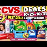 10/25 CVS COUPONING DEALS (MONEYMAKERS & GAIN STOCK UP + FETCHTOPIA)! 10/25 CVS Deals This Week